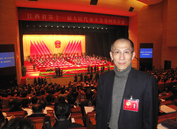 黄炳煌总裁出席江西省第十一届人大第四次会议开幕式(图1)
