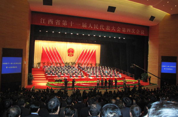黄炳煌总裁出席江西省第十一届人大第四次会议开幕式(图4)