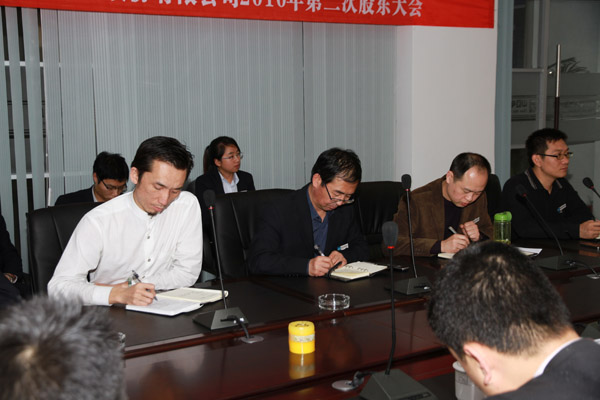 中亚电子城集团召开管理层工作会议 部署下一阶段重要工作(图2)