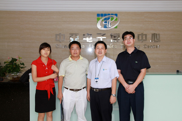服务升级 共谋合作—深圳市电子商会会员部领导走访中亚电子博览中心(图2)