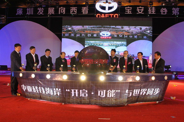 开启·可能，与世界同步——2012年中亚硅谷海岸盛大开业庆典纪实(图3)