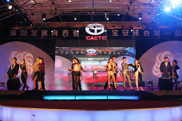 开启·可能，与世界同步——2012年中亚硅谷海岸盛大开业庆典纪实(图6)
