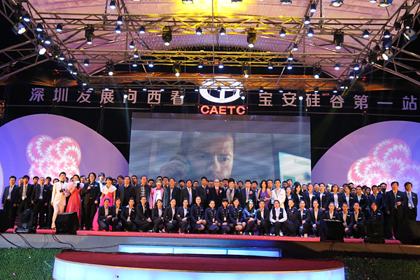 开启·可能，与世界同步——2012年中亚硅谷海岸盛大开业庆典纪实(图13)
