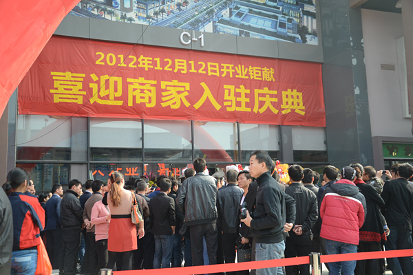 各大品牌电子商业巨头与中亚硅谷海岸同步开业(图7)