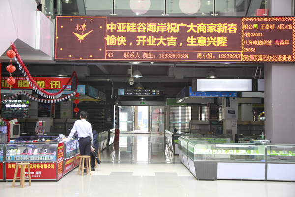 各场馆商家陆续开业