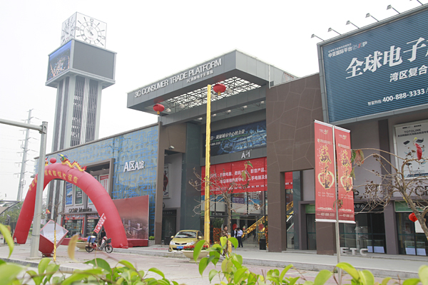 中亚硅谷海岸专业市场新春隆重开市(图4)