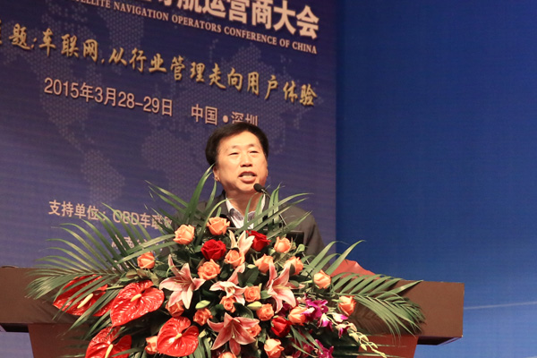 中国北斗车载应用产业联盟理事长尤源发表讲话