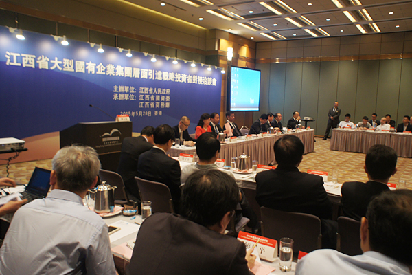 洽谈会现场