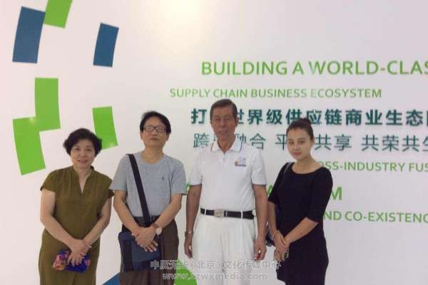 中国海合会一行走访怡亚通集团总部(图1)