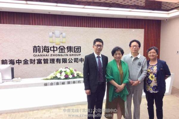 中国海合会一行走访怡亚通集团总部(图4)