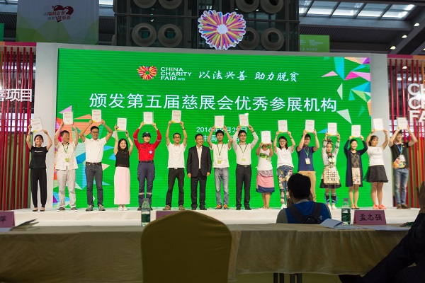中亚电子城集团与深圳市中国慈展会发展中心达成战略合作共同推进慈善生态全产业链展示平台(图1)