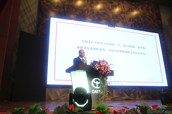 集团副总裁罗海波介绍2018年会展中心运营计划
