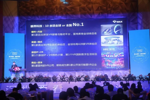 创投零距离:2018首届“政企携手,创新发展”创业投融资路演项目合作推荐会成功举办(图8) 创投零距离:2018首届“政企携手,创新发展”创业投融资路演项目合作推荐会成功举办(图8)