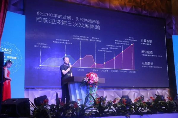 创投零距离:2018首届“政企携手,创新发展”创业投融资路演项目合作推荐会成功举办(图9) 创投零距离:2018首届“政企携手,创新发展”创业投融资路演项目合作推荐会成功举办(图9)