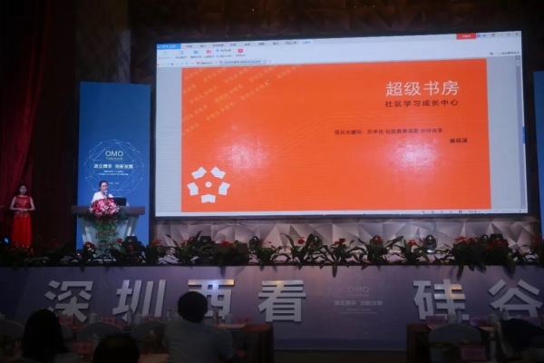 创投零距离:2018首届“政企携手,创新发展”创业投融资路演项目合作推荐会成功举办(图14) 创投零距离:2018首届“政企携手,创新发展”创业投融资路演项目合作推荐会成功举办(图14)