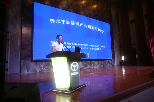 王允强致词