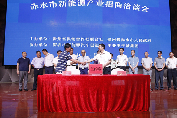 农业科技有限公司签订投资意向书