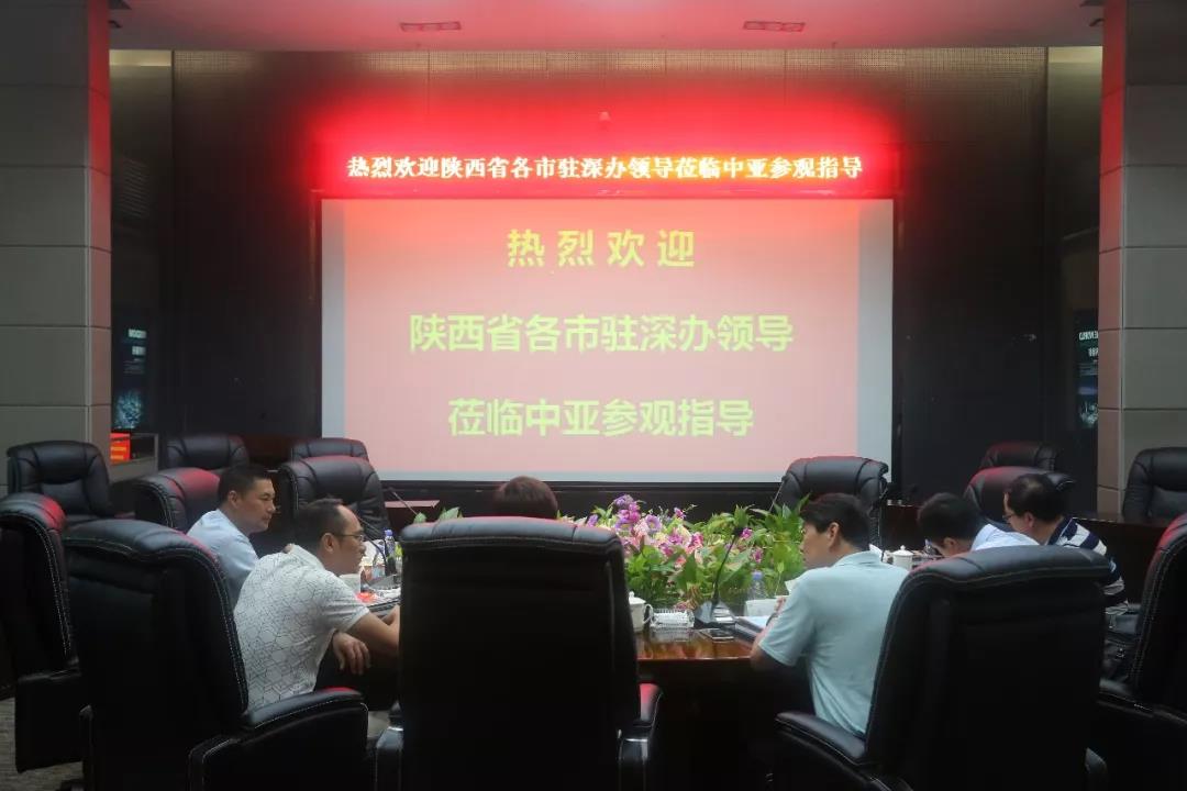 洽谈会现场