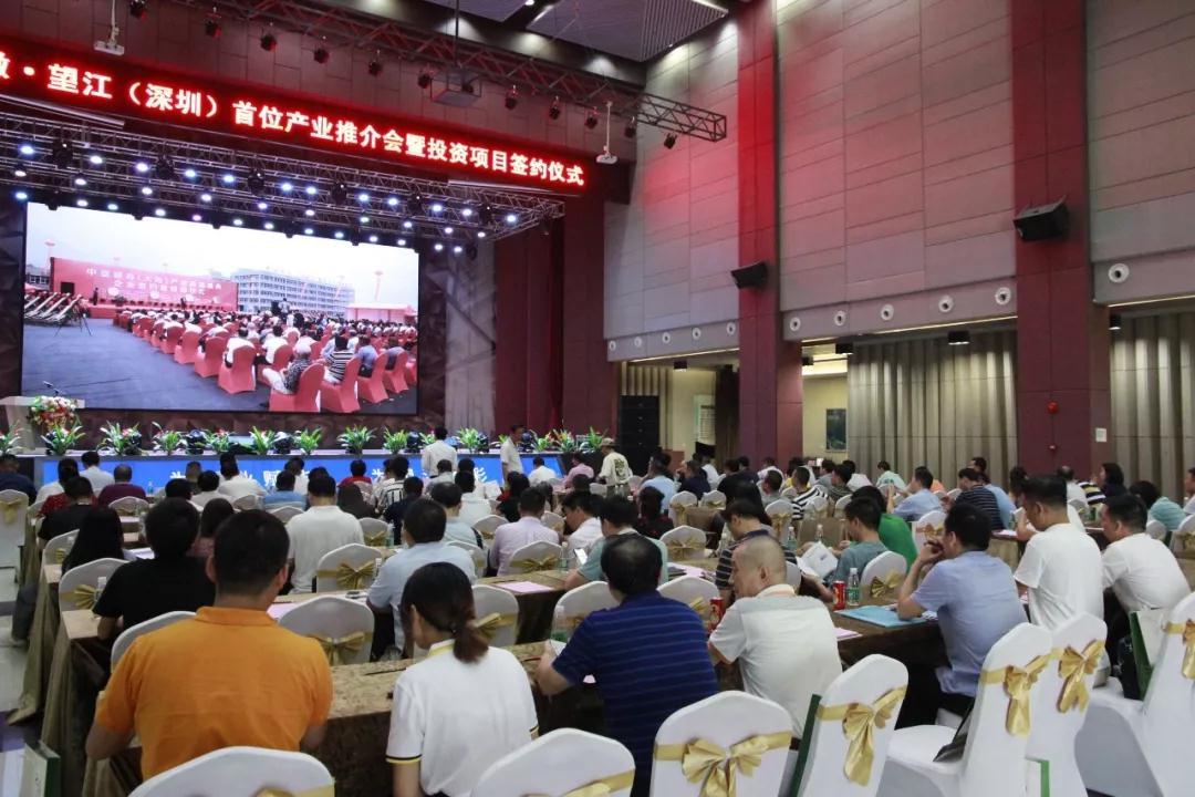 中亚投资项目签约仪式