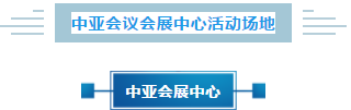 第六届平凉苹果博览会，亮点抢“鲜”看！(图5)