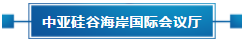 第六届平凉苹果博览会，亮点抢“鲜”看！(图12)