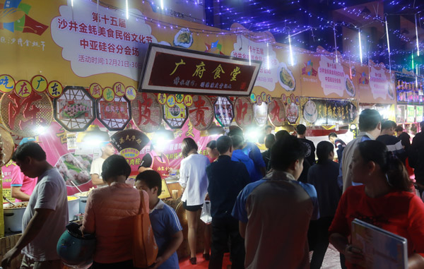 第十五届金蚝节开幕，中亚分会场惊艳亮相(图19)