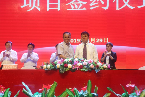 威县人民政府与深圳市久久康源环境科技有限公司签约