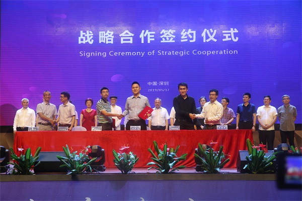 签约仪式