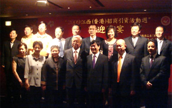 集团领导出席2009江西（香港）招商活动周