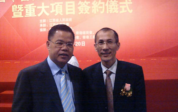 招商周期间与华南城集团郑松兴董事长合影留念