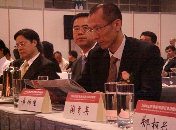 集团领导出席2009江西（香港）招商活动周