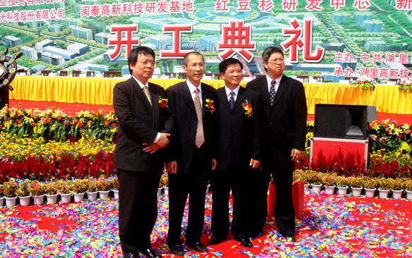 集团领导参加厦门湖里区高新科技园签约活动
