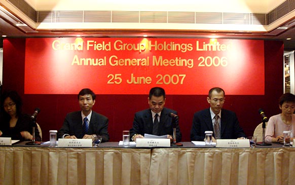 炳煌总裁在港召集钧濠集团股东大会