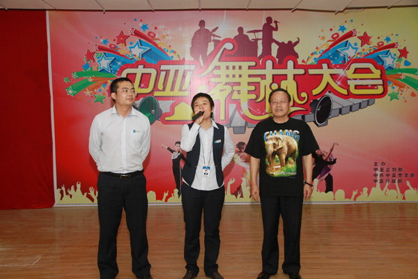 行政部办公室主任夏萍宣布活动正式启动开幕