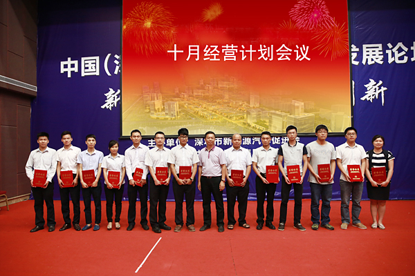 康江龙副总裁与优秀员工合影