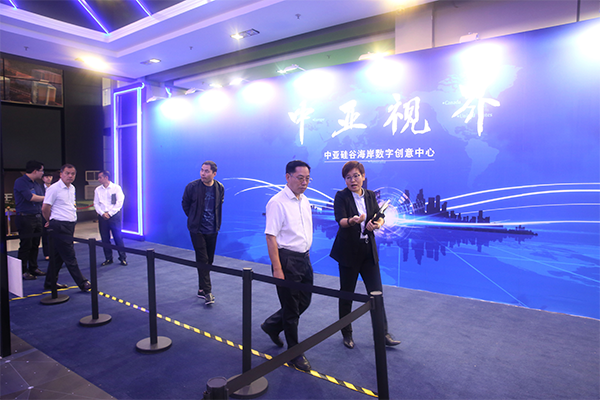 参观中亚硅谷海岸数字创意中心