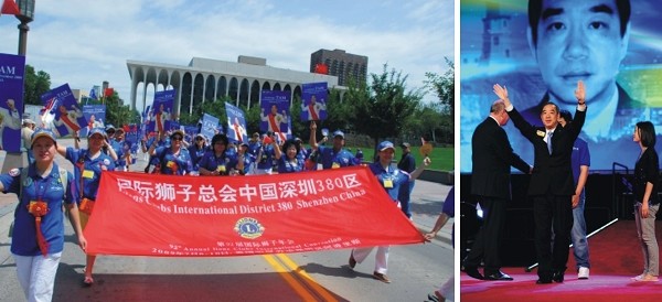 黄炳煌委员出席中国狮子联会深圳狮子会年度盛大就职典礼(图21)