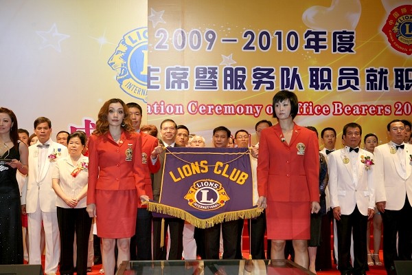 黄炳煌委员出席中国狮子联会深圳狮子会年度盛大就职典礼