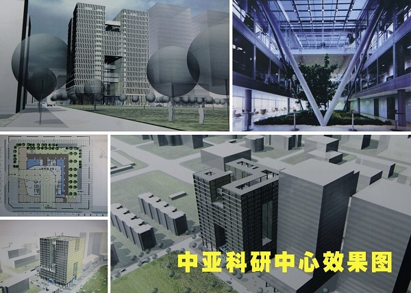 中亚集团与冠日通讯高科技合作项目签约仪式在深圳举行