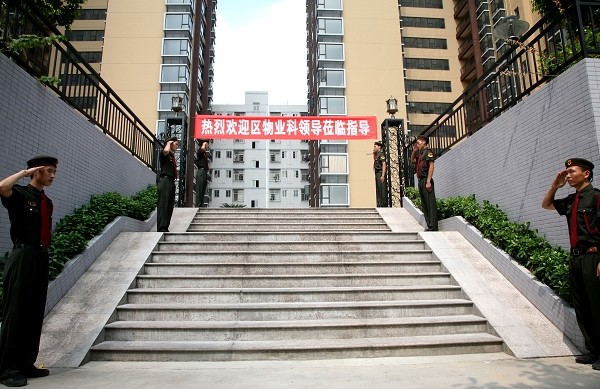 深圳市宝安区物业管理部门领导视察中亚物业管理工作