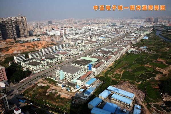 深圳市政协副主席廖军文先生考察壆岗中亚博览中心项目(图16)