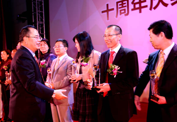中亚集团又获“浦发银行VIP客户”授牌