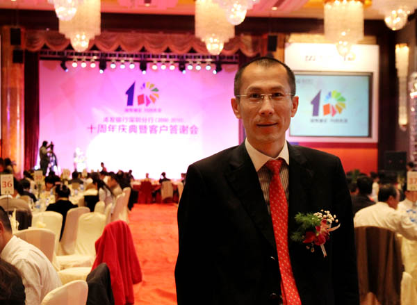 中亚集团又获“浦发银行VIP客户”授牌