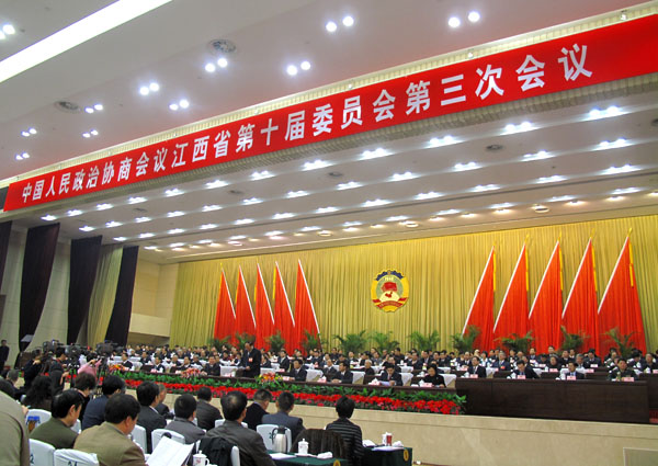 黄炳煌总裁参加中国人民政治协商会议江西省第十届委员会第三次会议(图1)