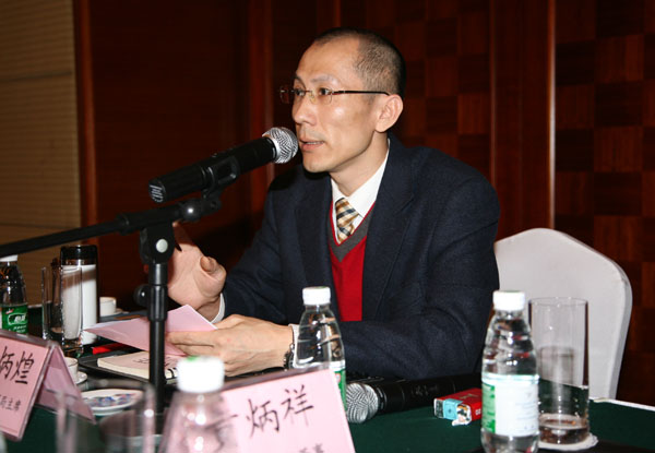 建立目标管理体制 实现集团效益最大化(图2)
