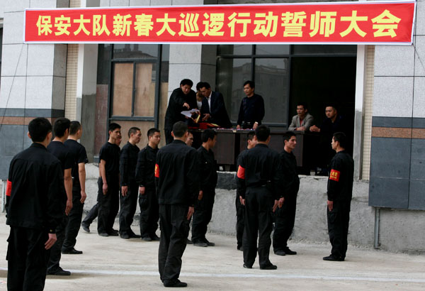 虎年新气象 誓师保安康(图1)