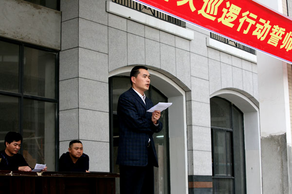 黄天恩先生会上做动员致辞