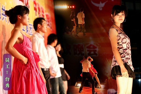 中亚集团项目部举行2009国庆、中秋联欢晚会