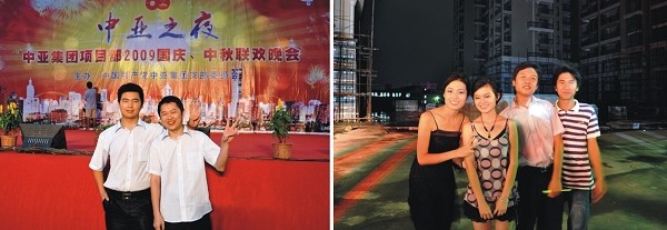 中亚集团项目部举行2009国庆、中秋联欢晚会
