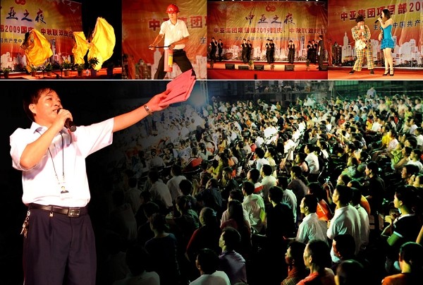 中亚集团项目部举行2009国庆、中秋联欢晚会(图4)